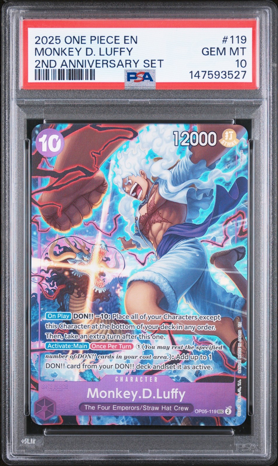 ワンピース英語版 2025 2ND ANNIVERSARY SET MONKEY D. LUFFY #119 PSA 10 鑑定済【中古】|Basqueバスク