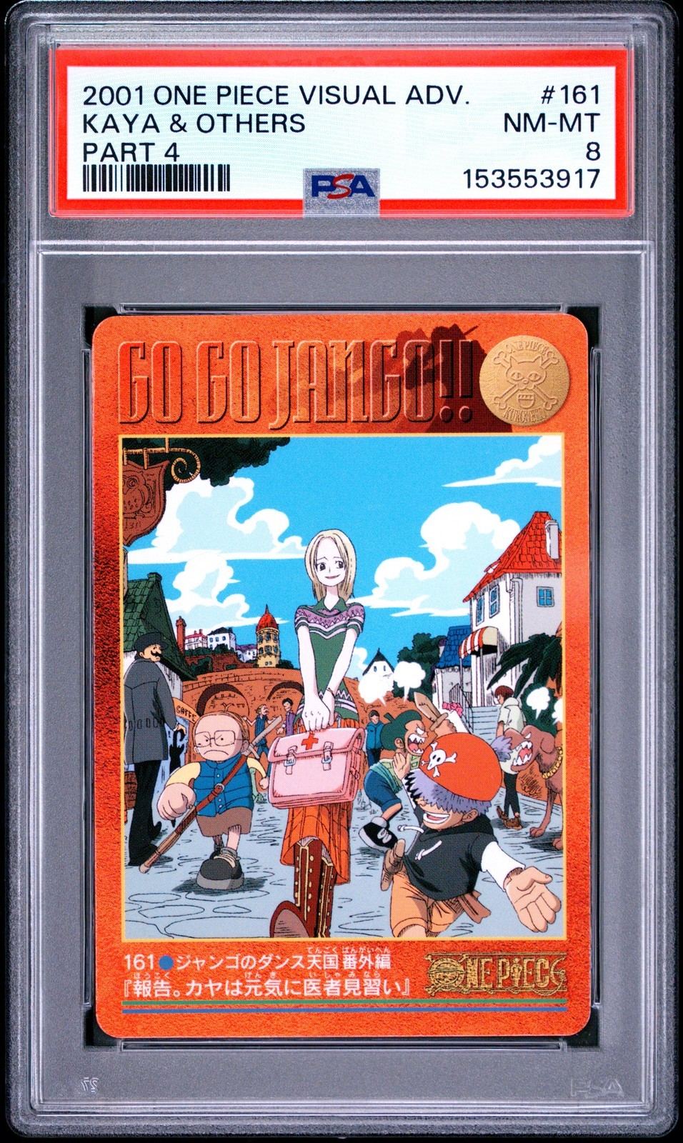 ワンピース英語版 2001 カードダス ビジュアルアドベンチャー Part 4 Kaya & Others #161 PSA 8 鑑定済【中古】|Basqueバスク