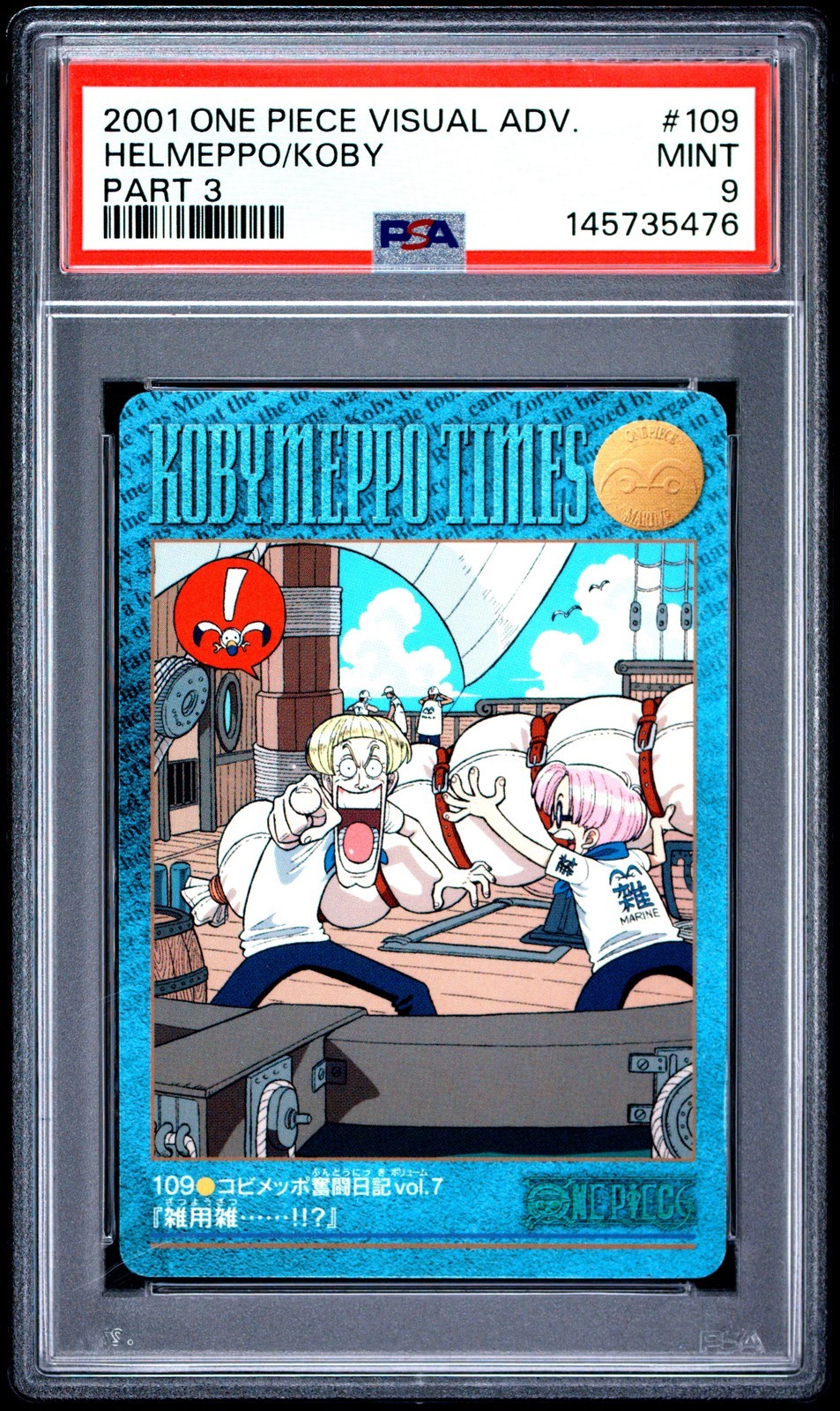 ワンピース英語版 2001 CARDDASS ONE PIECE VISUAL ADVENTURE PART 3 HELMEPPO/KOBY #109 PSA 9 鑑定済【中古】｜Basqueバスク