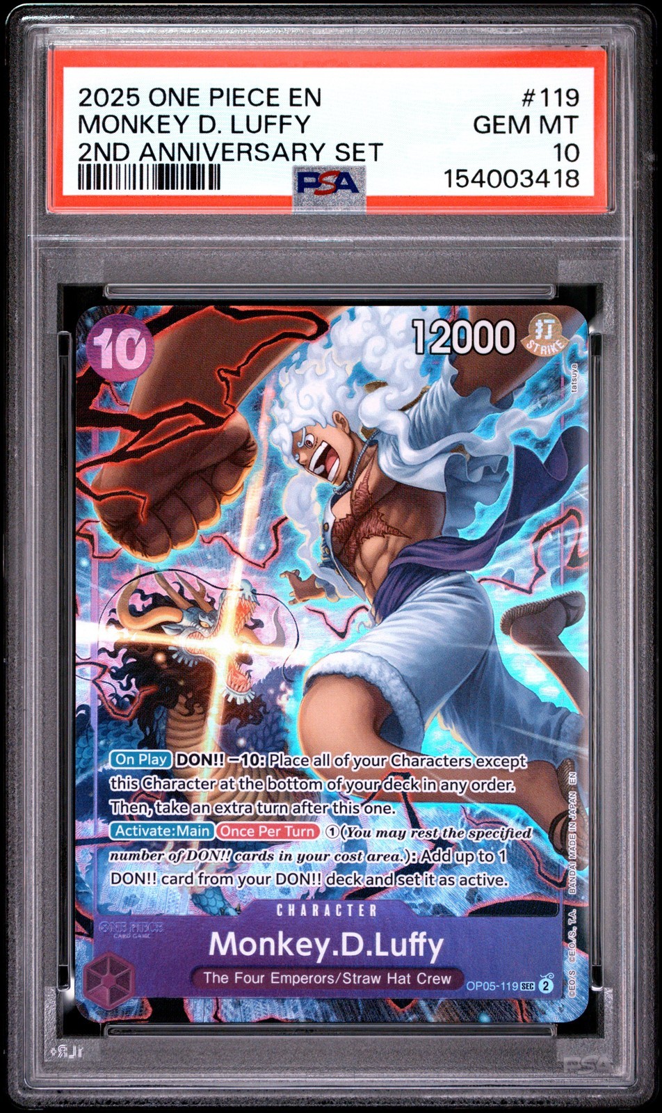 ワンピース英語版 2025 2ND ANNIVERSARY SET MONKEY D. LUFFY #119 PSA10 鑑定済【中古】|Basqueバスク