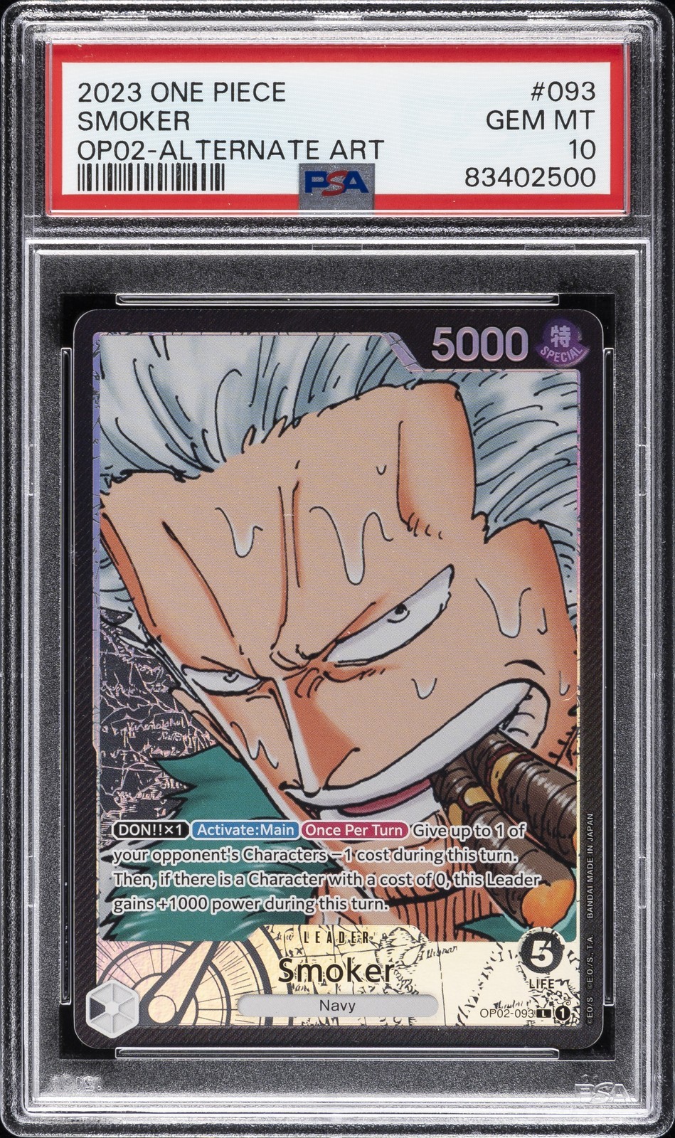 ワンピース英語版 2023 ONE PIECE OP02-PARAMOUNT WAR SMOKER ALTERNATE ART #093 PSA 10 鑑定済【中古】｜Basqueバスク