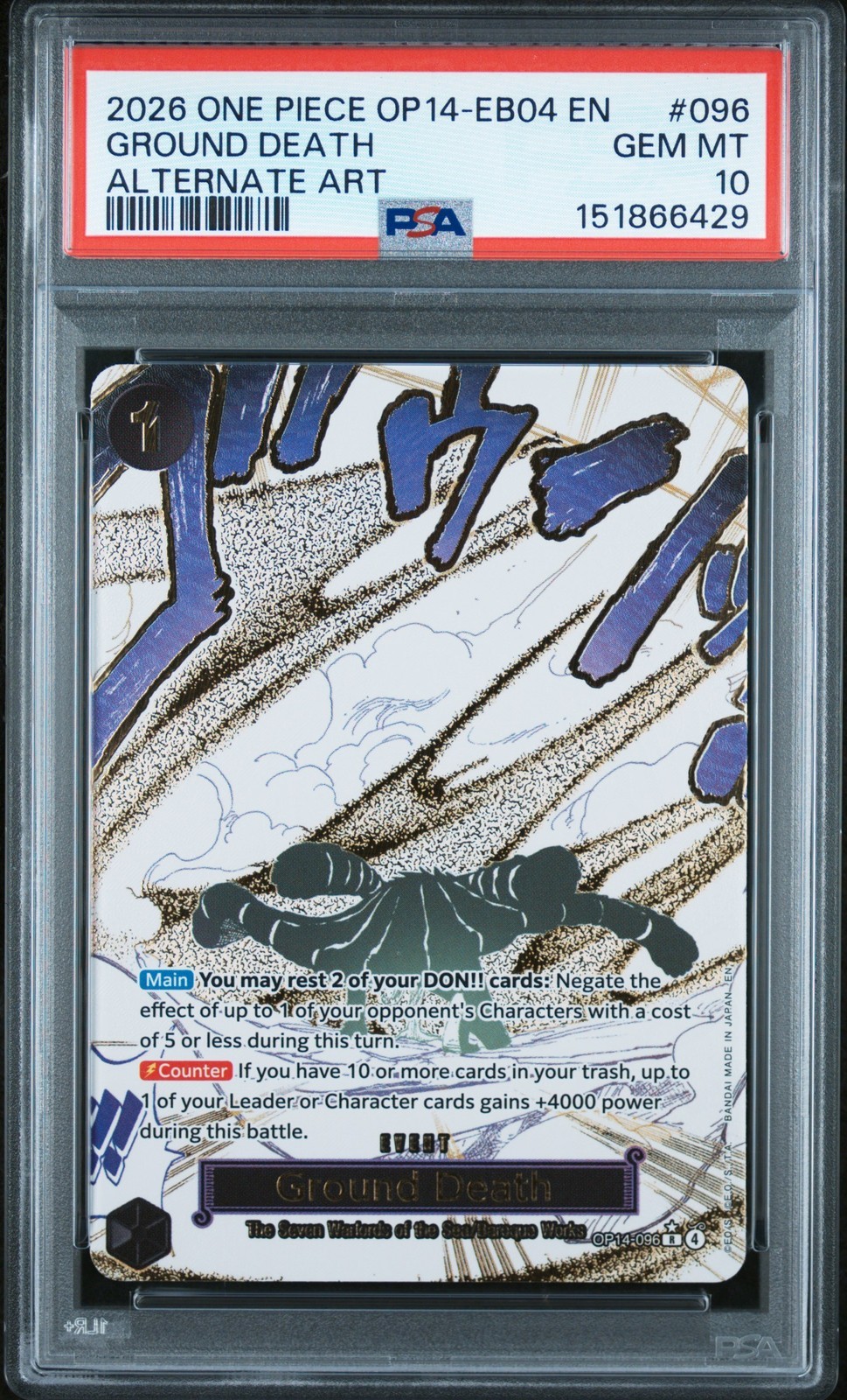 ワンピース英語版 2026 OP14-EB04 THE AZURE SEA'S SEVEN GROUND DEATH ALTERNATE ART PSA 10 鑑定済【中古】|Basqueバスク