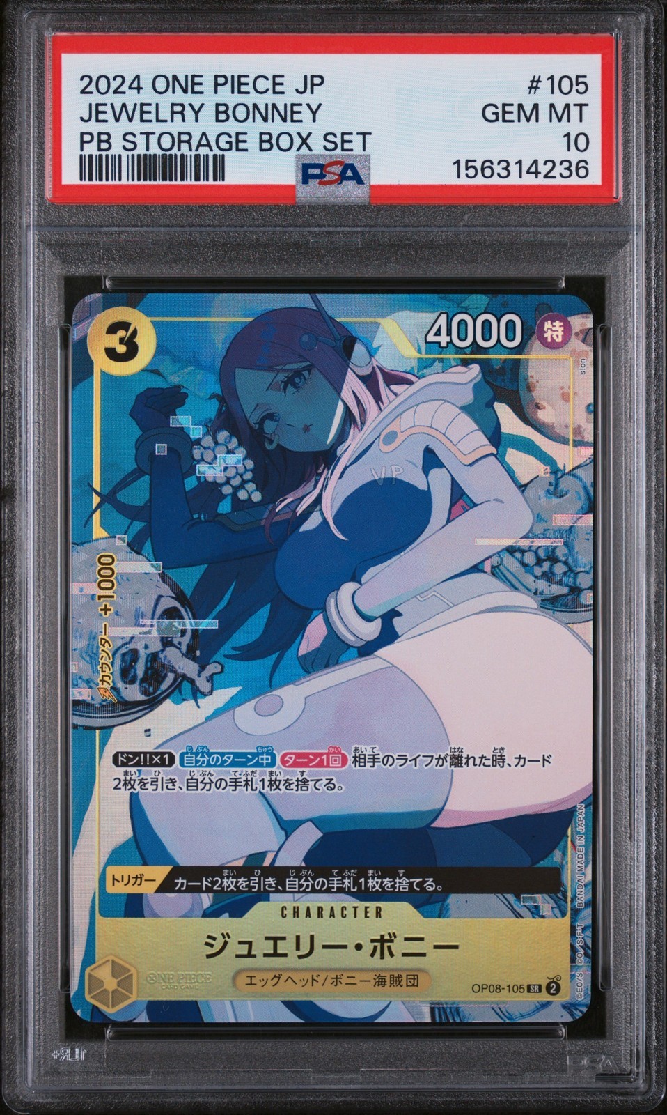 ワンピース英語版 2024 JEWELRY BONNEY ジュエリー・ボニー #105 PSA 10 鑑定済【中古】|Basqueバスク