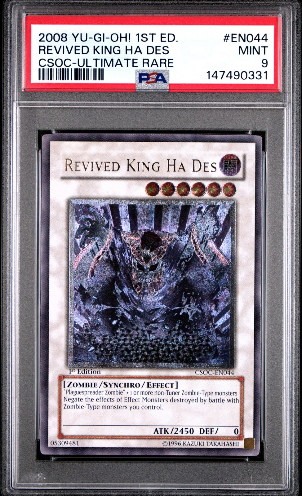 遊戯王英語版 2008 CROSSROADS OF CHAOS REVIVED KING HA DES 蘇生魔王 ハ・デス EN044 PSA 9 鑑定済【中古】｜Basqueバスク