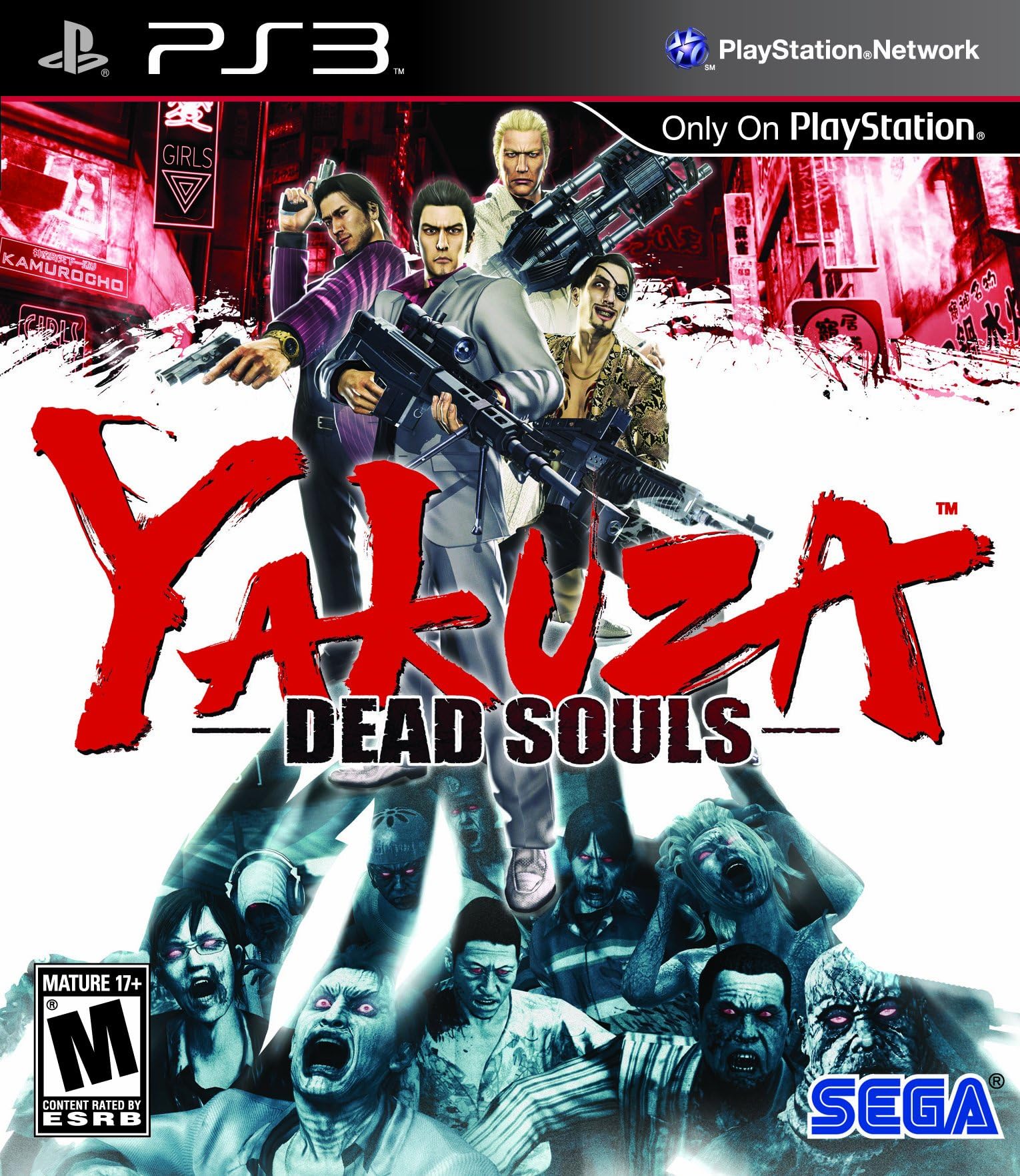 Yakuza Dead Souls (Renewed) 北米版 PS3 プレイステーション3 海外版ソフト｜Basqueバスク