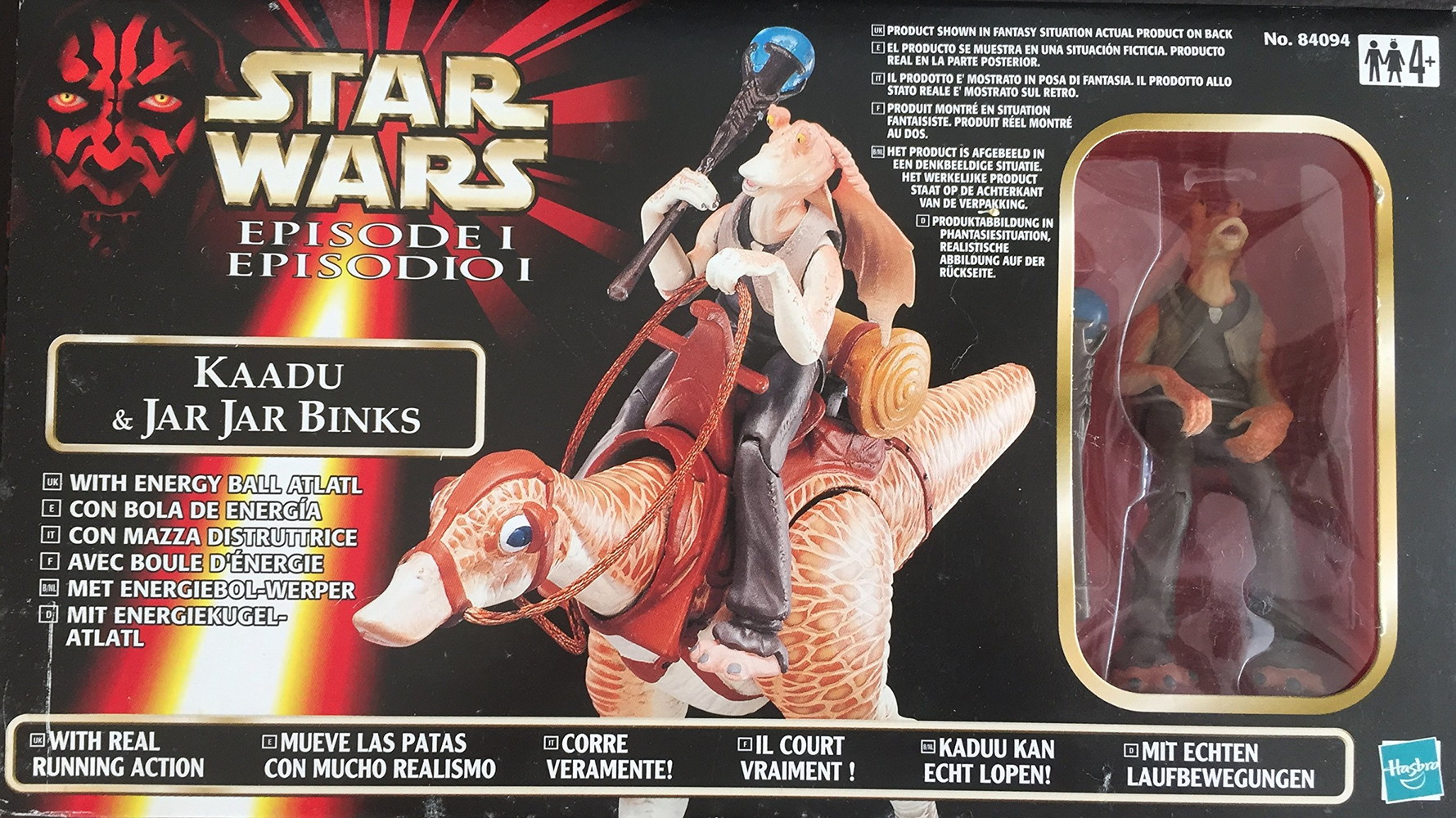 スター・ウォーズ エピソード1 カードゥとジャー・ジャー・ビンクス フィギュアセット