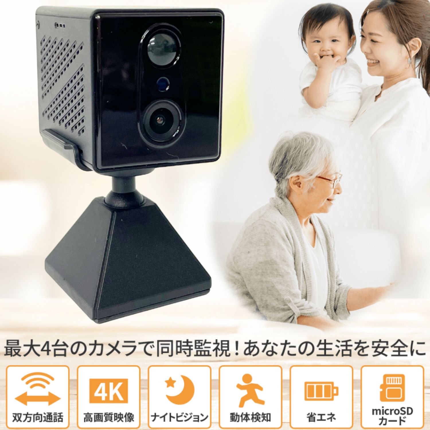 楽天市場】【防犯対策】Swann（スワン）Wifi フロードライト