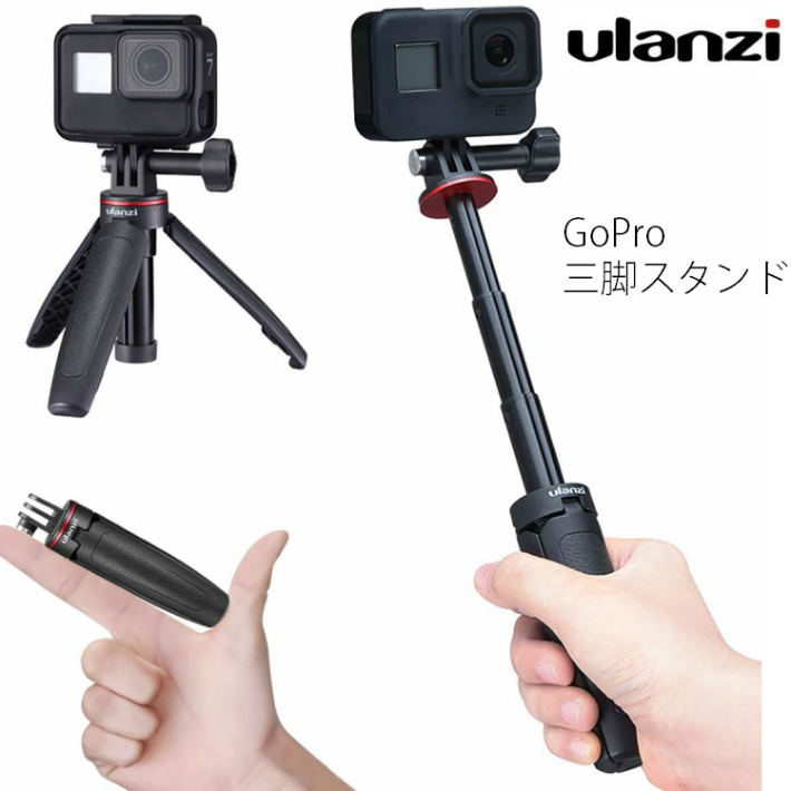 GoPro MAX (マックス) 手すり付き www.eva.gov.co