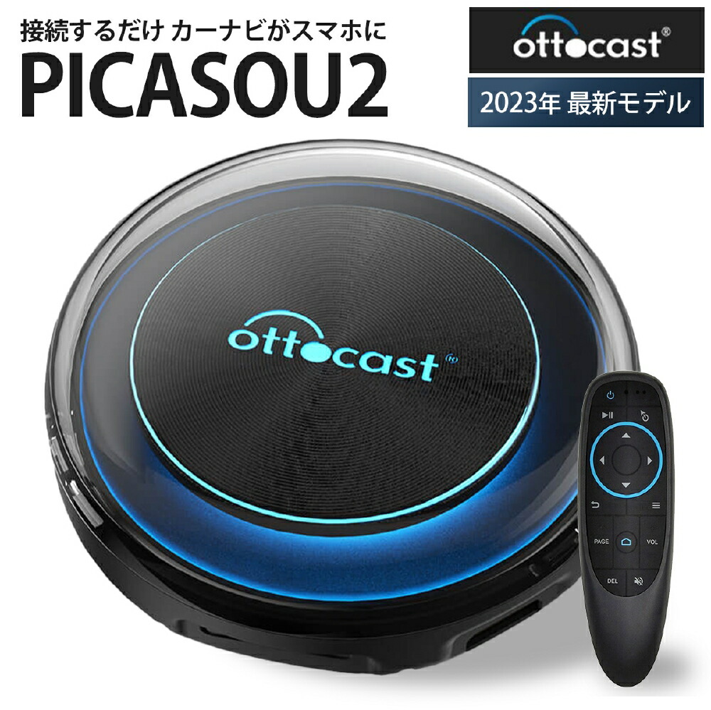 蹴心OTTOCAST PICASOU2 PCS40 Amazon.com: OTTOCAST CarPlay AI Box Multimedia Video Box
