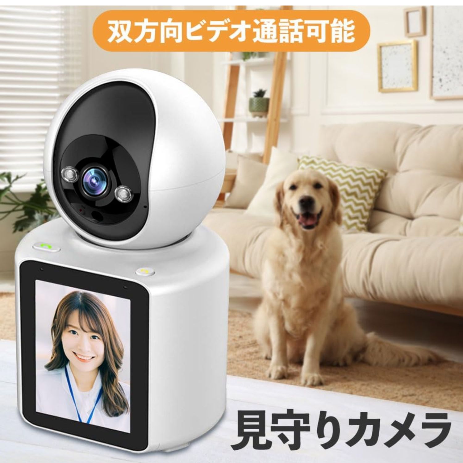 ELEPRO 双方向ビデオ通話監視カメラ スマホ対応 ベビーモニター 赤ちゃん Amazon.co.jp: 【ワンクリックで双方向ビデオ通話可能】ELEPRO