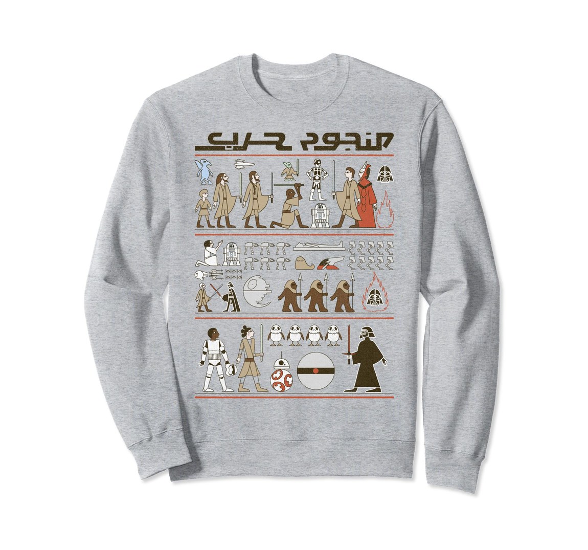 スターウォーズ Star Wars Starcophagus ヒエログリフ 象形文字 デザイン スウェット 長袖 ユニセックス|Basqueバスク