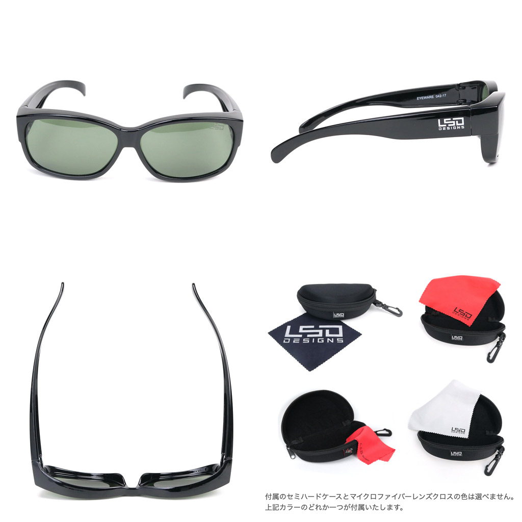新品登場 送料無料 Lsdデザイン 偏光サングラス オーバーグラスtype2 ピアノブラック グレーグリーン Abamedyc Com