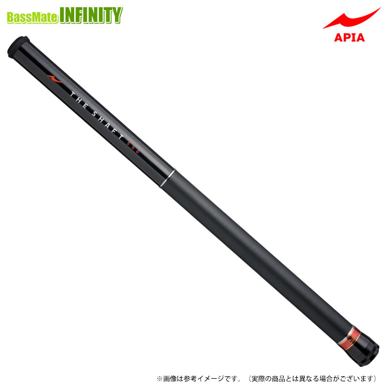 楽天市場】(5)アピア ランディングシャフト LS-450XD （ショア