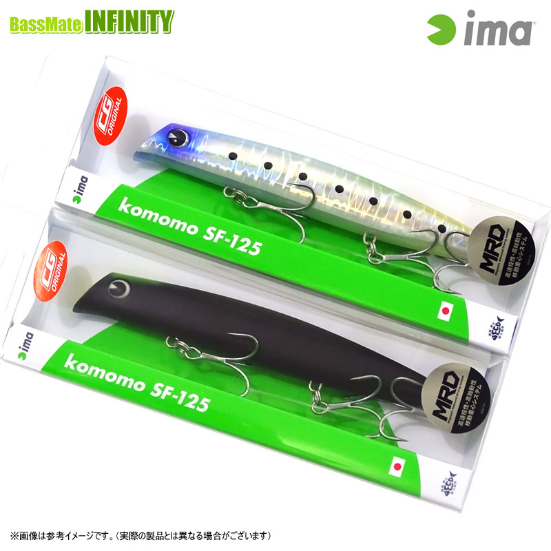 楽天市場】【ルアー】ima アイマ（2代目）komomo SF-125 コモモ SF-125