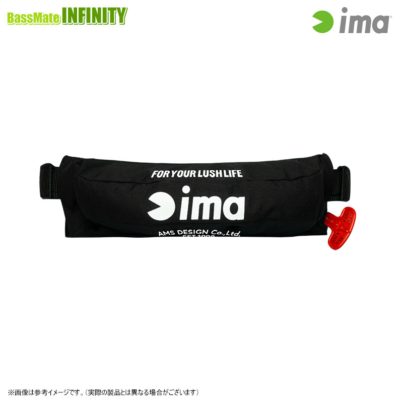 楽天市場】リバレイ RBB コンパクトエアーライフベルト #7740 (自動