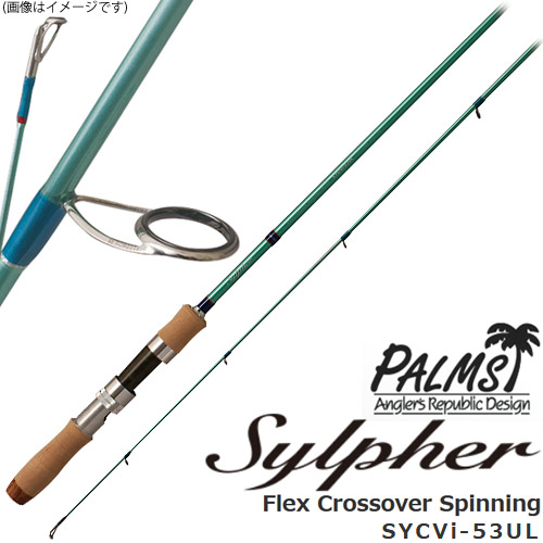 楽天市場】○パームス シルファー SYCVi-56UL フレックス