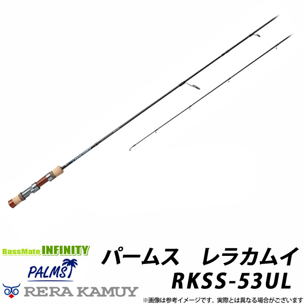 楽天市場】○パームス レラカムイ RKSS-136H＋ (サーモン