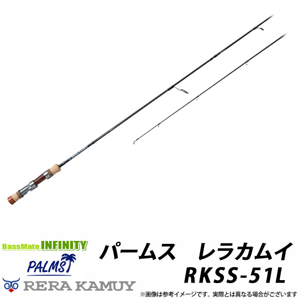 楽天市場】○パームス レラカムイ RKSS-136H＋ (サーモン