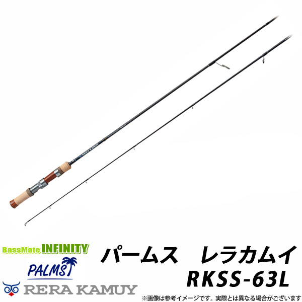 楽天市場】○パームス レラカムイ RKSS-136H＋ (サーモン