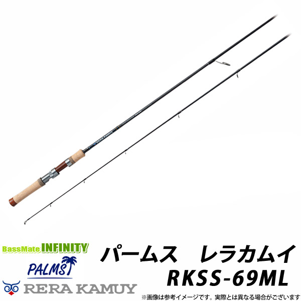 レラカムイ RSTS-136H+ スピニングロッド 即納出来ます！】パームス レラカムイ RKSS-136H+ スピニング 3