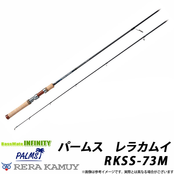 パームス、レラカムイRKSS-53UL アングラーズリパブリック パームス レラカムイ RKSS-53UL