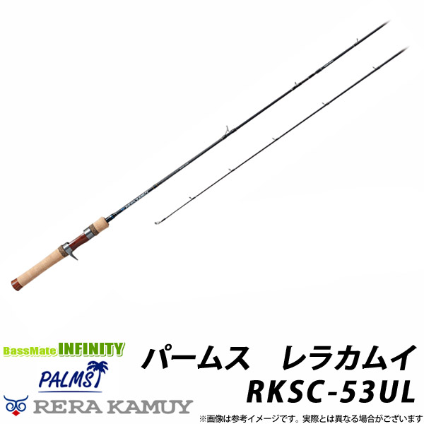 パームス レラカムイ136H 即納出来ます！】パームス レラカムイ RKSS-136H+ スピニング 3