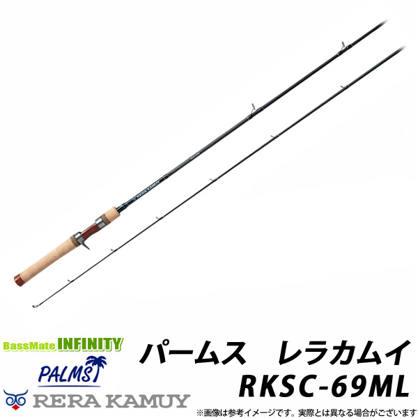 パームス、レラカムイRKSS-53UL 楽天市場】パームス レラカムイ【RKSS-53UL】 : 鶴ヶ島タックル