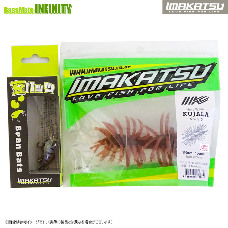 楽天市場】イマカツ(IMAKATSU) ヘアリースパイダー クジャラ ツートン