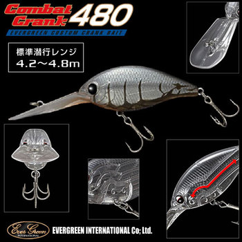 エバーグリーン コンバットクランク480、320、    10個セット 全10色】エバーグリーン コンバットクランク 480 EVERGREEN