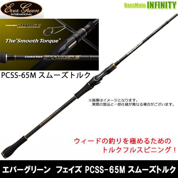 EVERGREEN - エバーグリーン　ゼファー　アバンギャルド　ZAGS-88ST 楽天市場】○エバーグリーン EVERGREEN ゼファー アバンギャルド