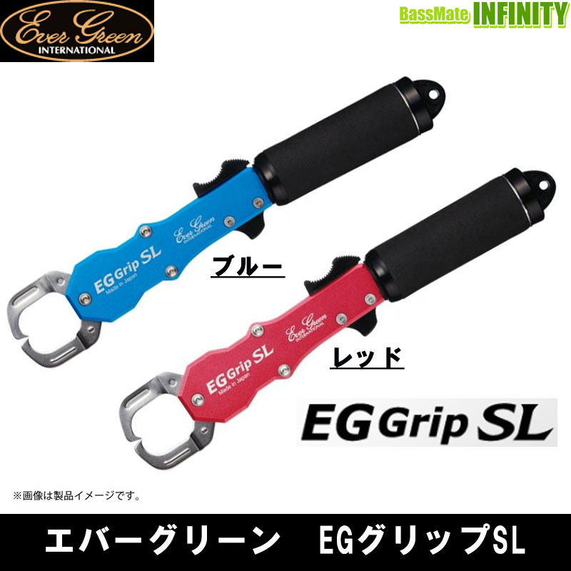 EVERGREEN - エバーグリーン ポセイドン スライドシャフト ネットセット エバーグリーン(EVERGREEN) ポセイドン・スライドシャフト