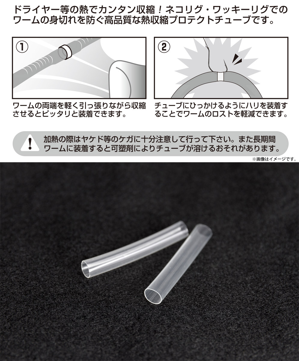 楽天市場 デコイ ワームホルダー チューブタイプ Wh 01 メール便配送可 まとめ送料割 釣具のバスメイトインフィニティ