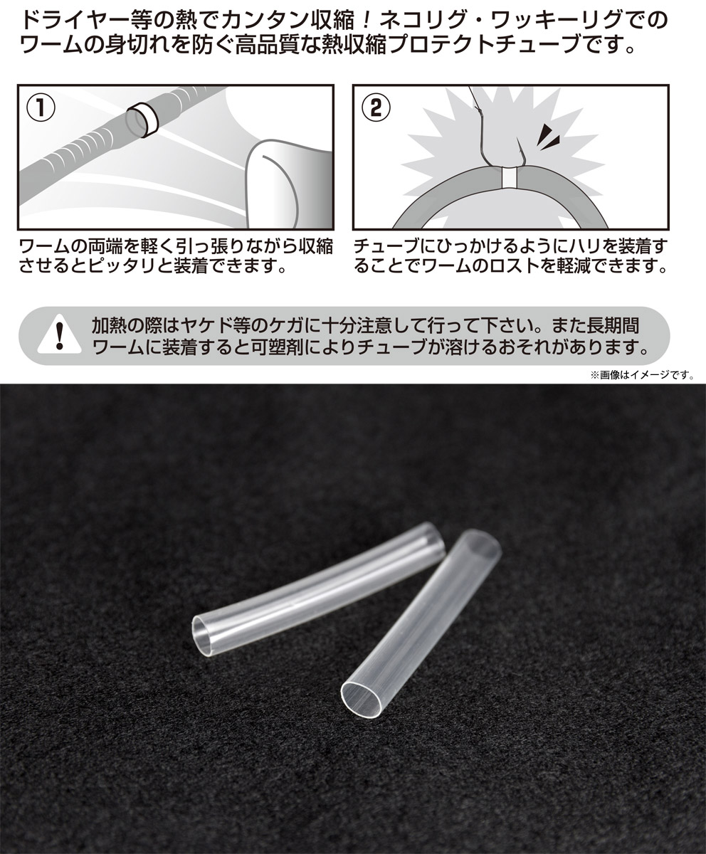 楽天市場 デコイ ワームホルダー チューブタイプ Wh 01a アソート メール便配送可 まとめ送料割 釣具のバスメイトインフィニティ