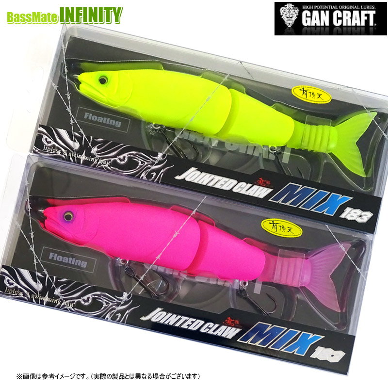 新品 ガンクラフト ジョイクロ 183 鮎邪　GAN CRAFT　2点セット GAN CRAFT [HIGH POTENTIAL ORIGINAL LURES]