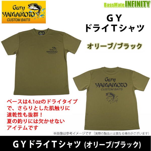 楽天市場】【在庫限定15％OFF】ノリーズ×TechStard テクスタード ドライTシャツ 16 ブラック 【メール便配送可】  【まとめ送料割】【23sa】 : 釣具のバスメイトインフィニティ