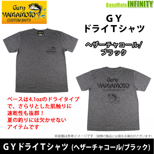 楽天市場】【在庫限定15％OFF】ノリーズ×TechStard テクスタード ドライTシャツ 16 ブラック 【メール便配送可】  【まとめ送料割】【23sa】 : 釣具のバスメイトインフィニティ