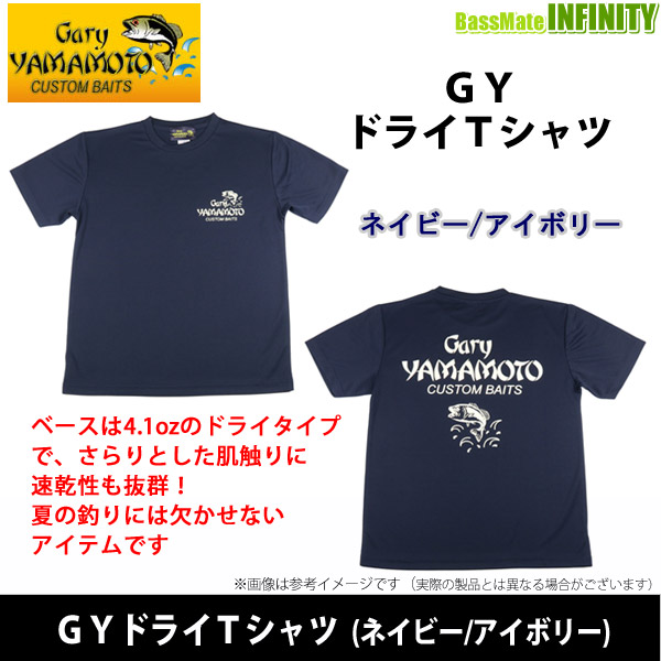 楽天市場】【全4色】ゲーリーヤマモト GYドライ Tシャツ GaryYamamoto