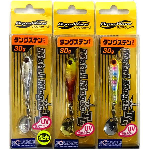 アクアウェーブ　メタルマジックTG4点セット アクアウェーブ メタルマジックTG4点セット