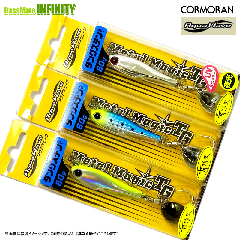 楽天市場】レジットデザイン SKUAD スクアド SKS70MH+ サワラ ブレード