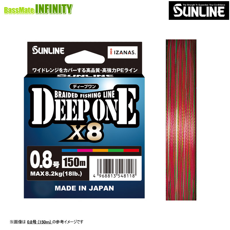 サンライン DEEP ONE 5号 楽天市場】【サンライン】DEEP ONE（ディープ ワン）5号