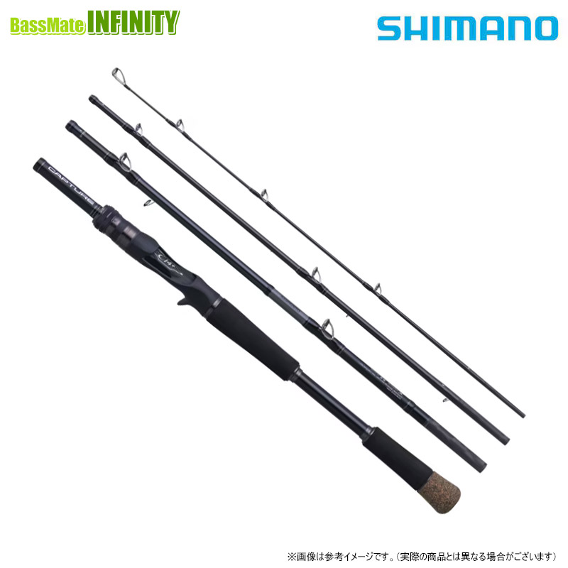 楽天市場】○シマノ 25 キャプチャー 274H/MH-2 （373151） : 釣具の