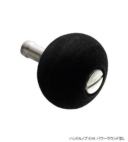 楽天市場】○シマノ 夢屋 ステファーノ S-タービンハンドル51mm