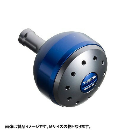 夢屋　シマノ　バンブーハンドルノブ　P型 シマノ 【取り寄せ商品】シマノ 夢屋 バンブー ハンドルノブ P