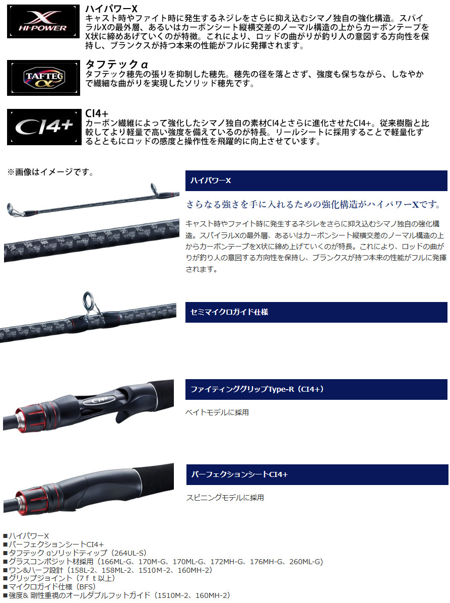 フィッシング 2ピースベイトモデル 釣具のバスメイトインフィニティ シマノ ゾディアス 通信販売 ミンコタ 168l Bfs 2 フィッシング 2ピースベイトモデル 釣具のバスメイトインフィニティ シマノ ゾディアス 通信販売 ミンコタ 168l Bfs 2