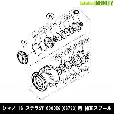 楽天市場】○シマノ 13ステラSW 6000HG(030665)用 純正標準