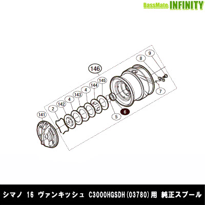 大流行中 シマノ 16 ヴァンキッシュ C3000hgsdh 用 純正標準スプール パーツ品番105 キャンセル及び返品不可商品 まとめ送料割 W 超大特価 Hughsroomlive Com
