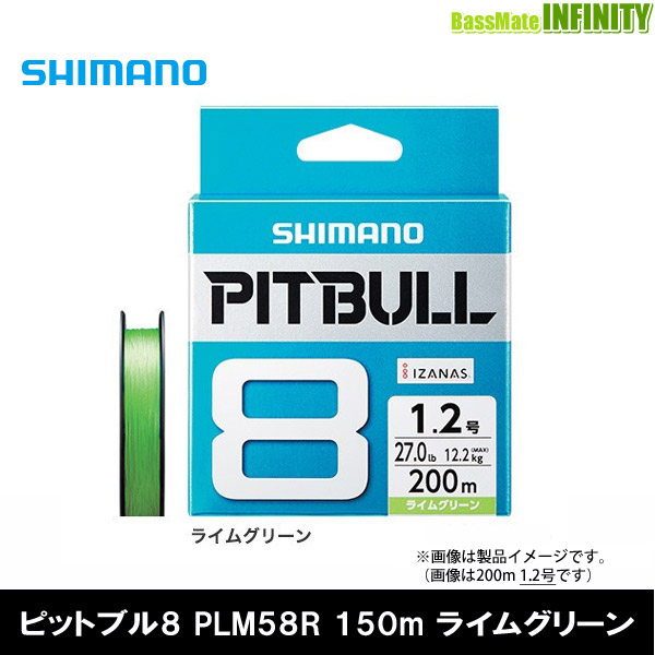【楽天市場】 シマノ ピットブル4 150m ライムグリーン PE