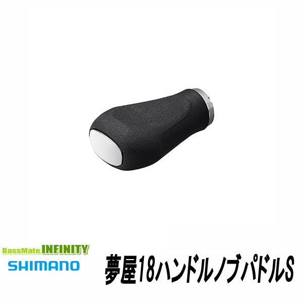 楽天市場】シマノ(Shimano) 夢屋 コルクハンドルノブ 07ステラ