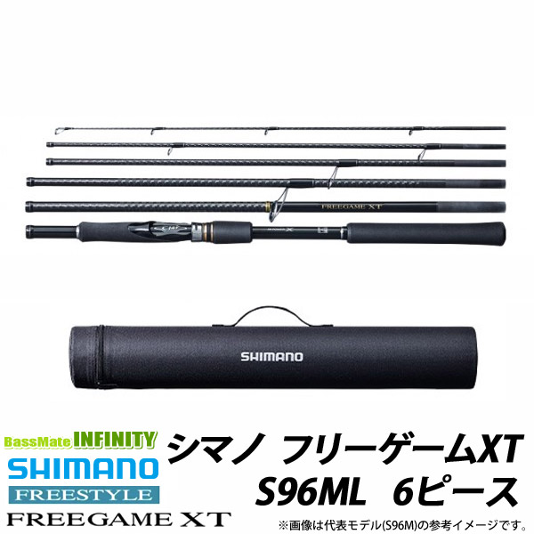 楽天市場 シマノ フリーゲームxt S96ml スピニングモデル 6ピース まとめ送料割 釣具のバスメイトインフィニティ