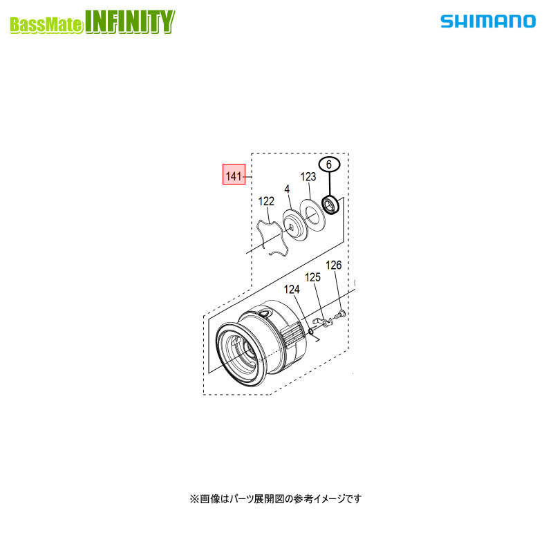 ●シマノ　23 ヴァンキッシュ C2000SHG (045249)用 純正標準スプール (パーツ品番13XZ1)　【キャンセル及び返品不可商品】 【まとめ送料割】